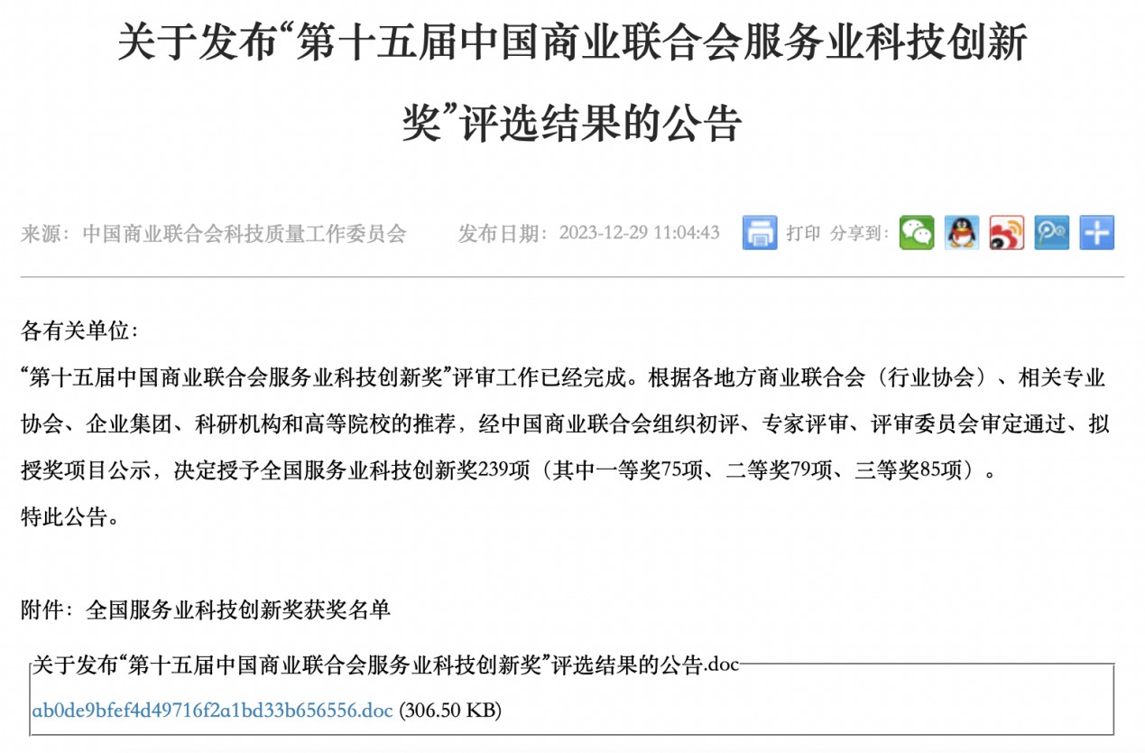 3-2401120U346440 J9直营集团【中国区】官方网站