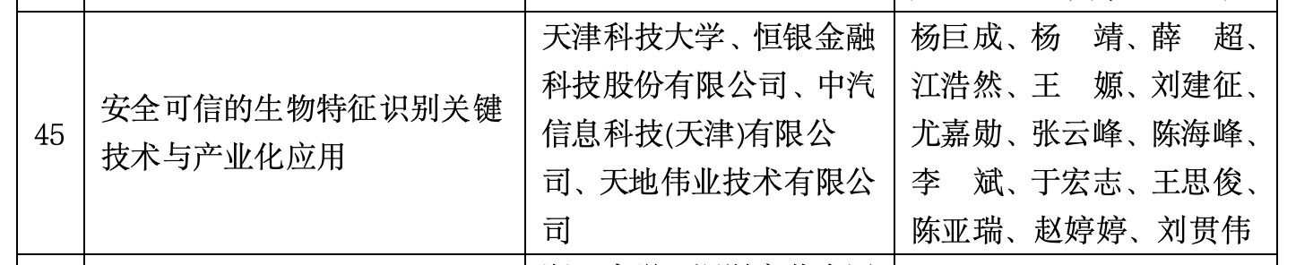 3-2401120U40ML J9直营集团【中国区】官方网站