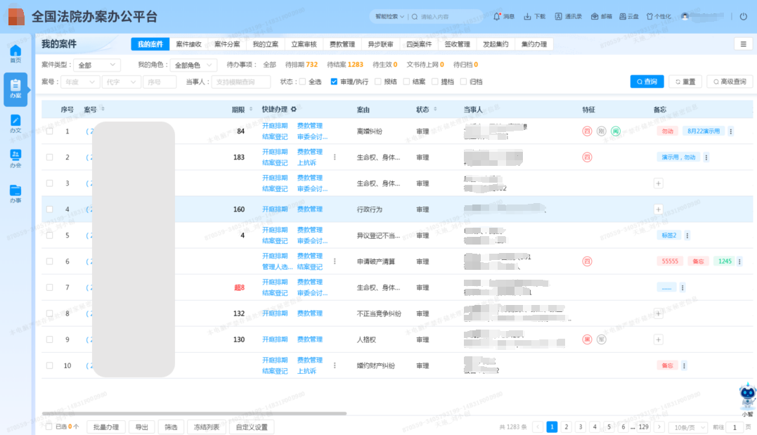 3-2412021FS11P J9直营集团【中国区】官方网站