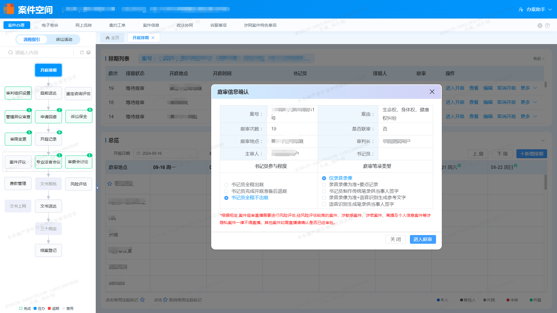 3-2412021G20N24 J9直营集团【中国区】官方网站