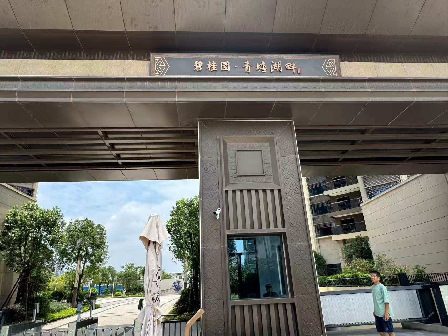 3-2412021I924322 J9直营集团【中国区】官方网站