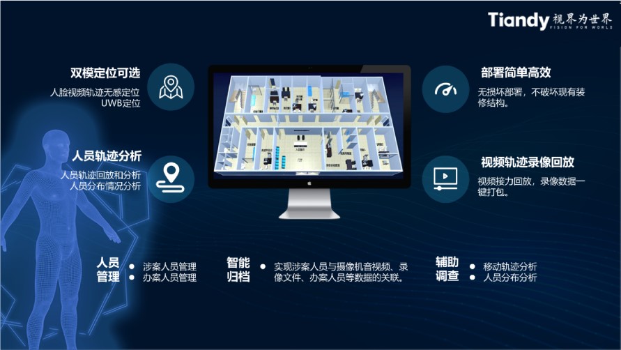 3-241209152359152 J9直营集团【中国区】官方网站
