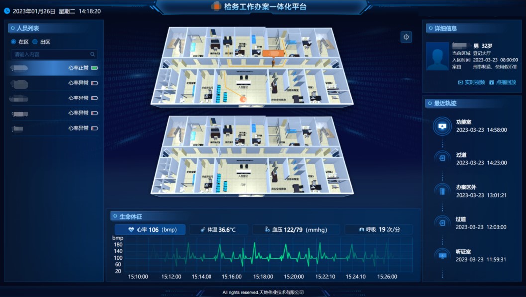 3-24120915241S21 J9直营集团【中国区】官方网站