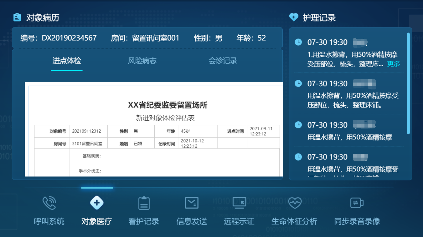3-2412251912013F J9直营集团【中国区】官方网站