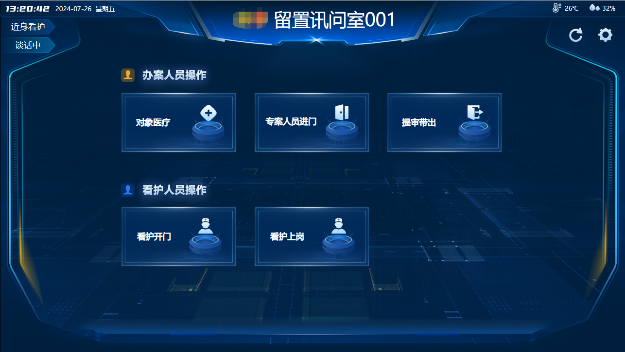 3-24122519122WT J9直营集团【中国区】官方网站