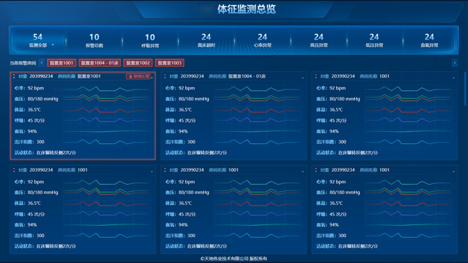 3-250114111514563 J9直营集团【中国区】官方网站