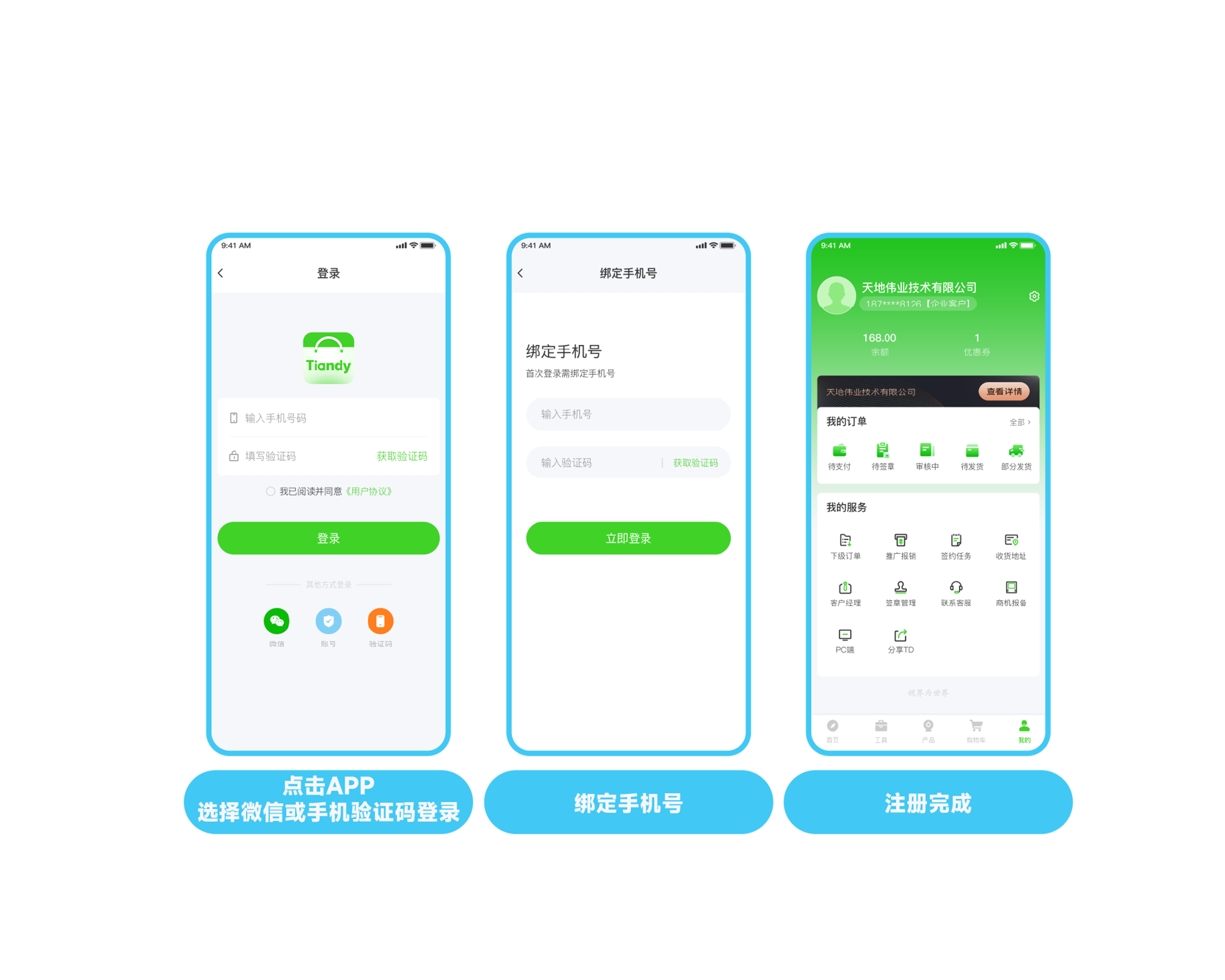 3-25021G04523a1 J9直营集团【中国区】官方网站