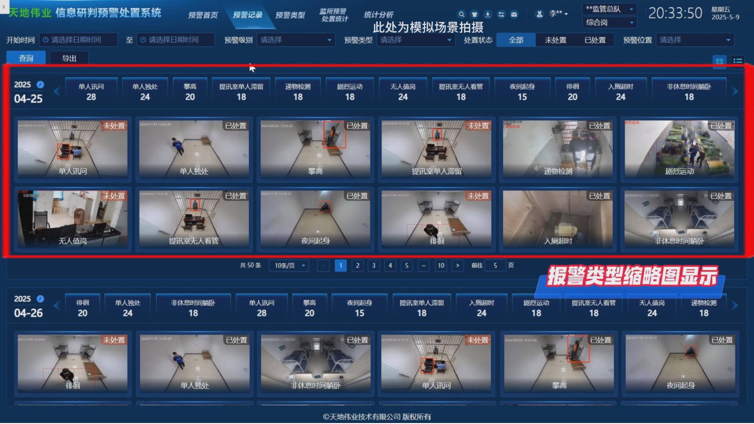 3-250926095U33A J9直营集团【中国区】官方网站