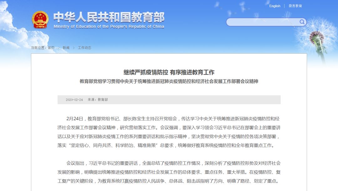 3-2003021335342H J9直营集团【中国区】官方网站