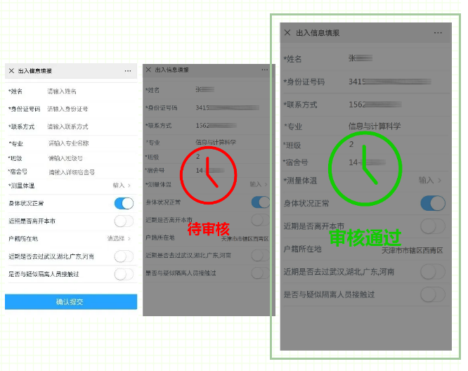3-20030214212B11 J9直营集团【中国区】官方网站