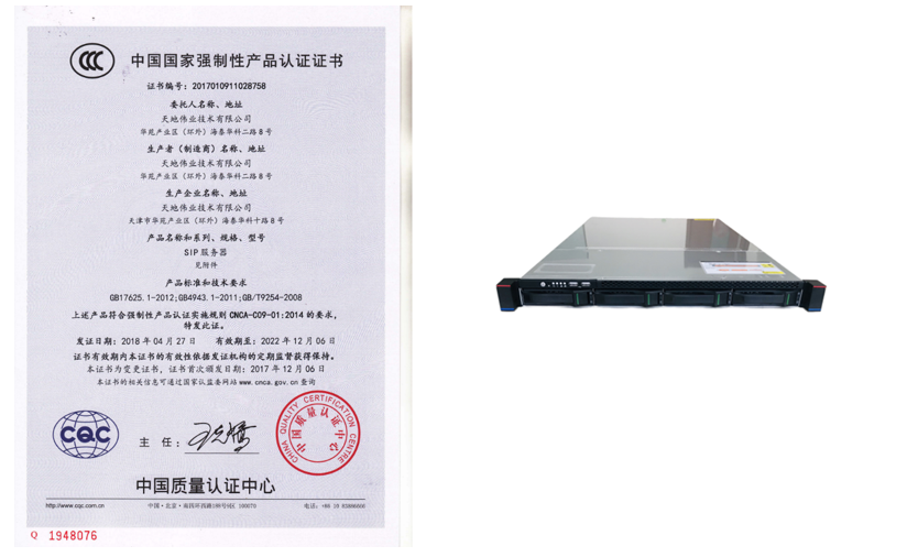 3-22101216351I58 J9直营集团【中国区】官方网站