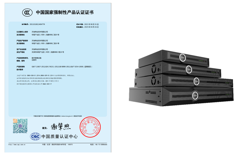 3-221012163622D1 J9直营集团【中国区】官方网站